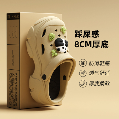 厚底增厚洞洞鞋包头女款