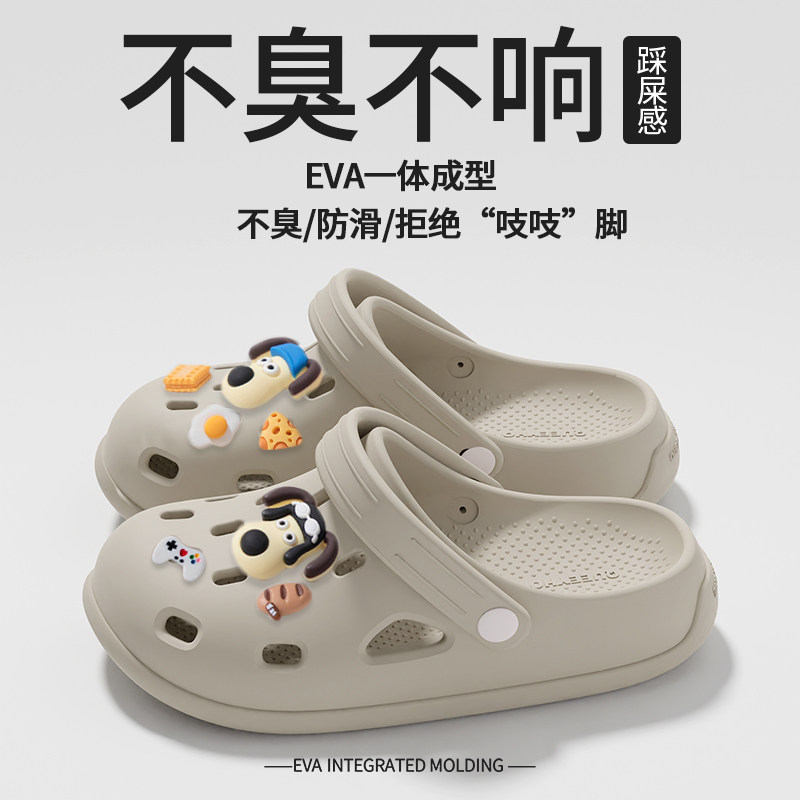 洞洞鞋男款夏季2024新款图片