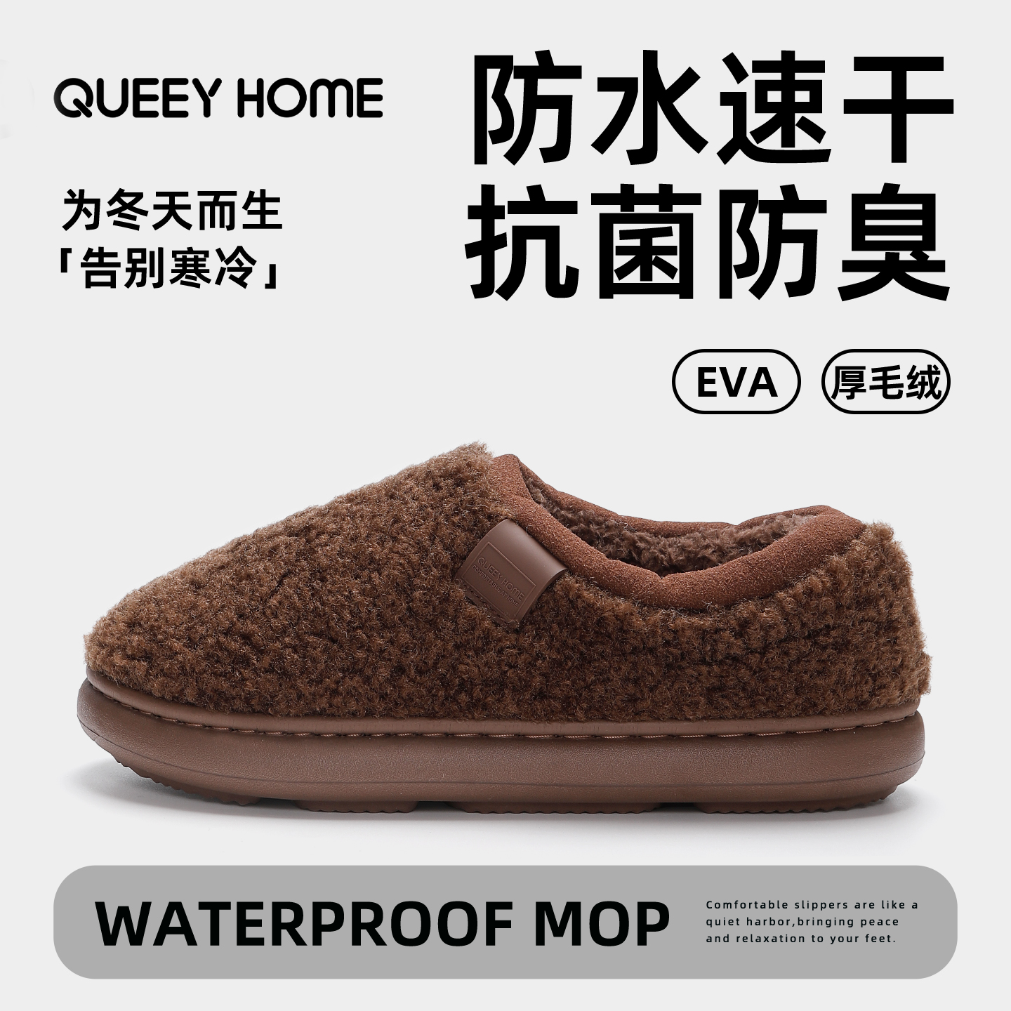 包跟棉拖鞋男冬季室内居家