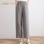 慕立2025新款 夏季 真丝休闲裤 Mulee 子女高腰显瘦直筒阔腿裤 桑蚕丝