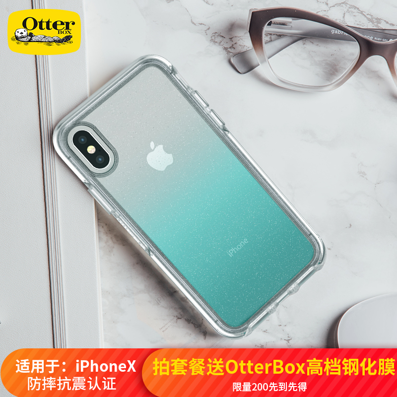 OtterBoxÆ»¹ûXsͨÓÃÊÖ»ú¿ÇiPhoneX͸½ø¿ÚÃÀ¹ú·Àˤ¿¹Õð»¤ÆÁ±£»¤Ì×