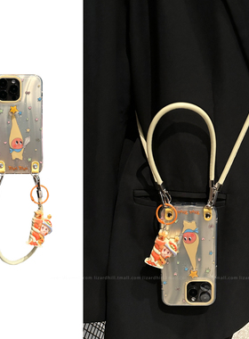 lizardhill 2025网红爆款星星人适用苹果16promax手机壳新款17pro女iphone15斜挎可背带挂绳14pro挂件超好看