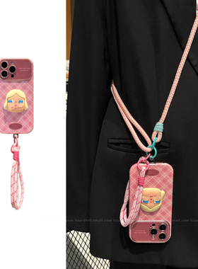 lizardhill 粉色搞怪哭娃适用苹果17promax手机壳新款16pro女iphone15斜挎可调节背带挂绳14pro全包13好看软