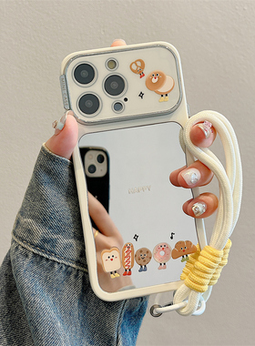 lizardhill 创意补妆镜面适用苹果16手机壳新款17pro带挂绳iphone14pro男女13全包防摔15pro情侣小众超好看