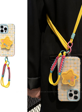 lizardhill 小清新星星适用苹果16手机壳女17pro新款iphone15promax带支架14pro可斜挎背带挂绳13小众高级感