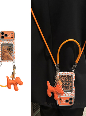 lizardhill 镜面橙色可爱小狗适用苹果17promax手机壳新款16pro女iphone15斜挎可背带挂绳14pro可爱13不撞壳