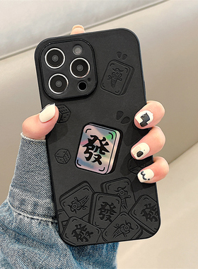 lizardhill 适用苹果16promax手机壳17pro新款iphone15男16plus女14磨砂13pro超好看12小众情侣11秋冬air软套