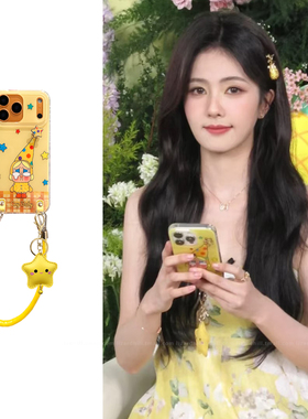 lizardhill 白鹿同款哭娃适用苹果17promax手机壳新款16pro女生iphone15斜挎可背带挂绳14全包防摔13可爱小众