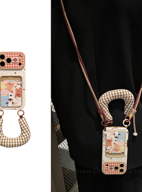lizardhill 可爱动物合集适用苹果17promax手机壳女16pro新款iphone15斜挎可背带挂绳14pro可插卡超好看软套