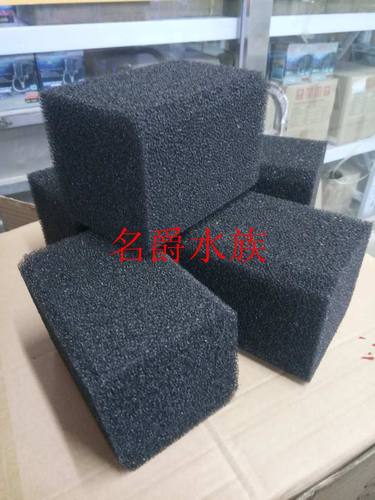 鱼缸用耐洗立体方砖棉生化棉块水妖精过滤生化棉黑棉硝化细菌粗孔