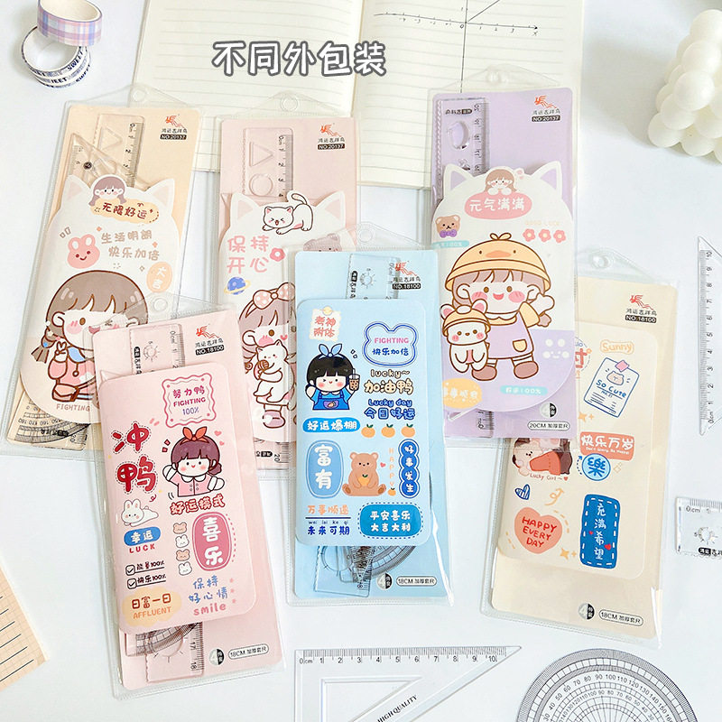 学生卡通套尺直尺三角尺儿童绘画数学多功能尺子套装文具学习套装,文具电教/文化用品/商务用品,各类尺/三角板/量角器,淘宝优惠券,粉丝福利购,淘宝优惠卷