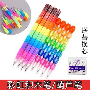 积木拼装铅笔下蛋拆装小学生创意免削多功能彩虹学生削铅笔儿童