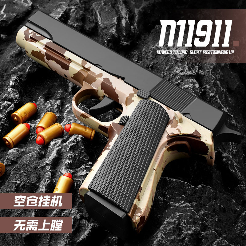 抛壳名匠堂自动回膛玩具枪