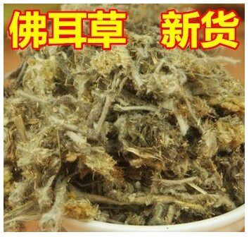 中药材佛耳草 追骨风 鼠曲草 清明草 绒毛草 鼠耳草500克包邮
