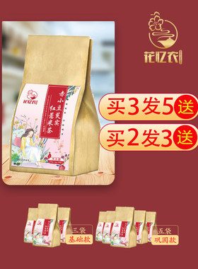 苦荞组合红豆薏米芡实茶