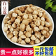 白蔻 优质白扣 中药材白寇 卤料调料500g 香料大全 包邮 白豆蔻