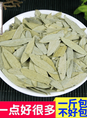 番泻叶茶500克免邮 新番泻叶 泻叶粉 中药材 特级潘泄叶茶