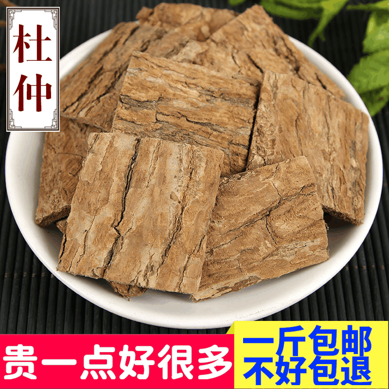 中药材手选杜仲皮杜仲川杜仲手选厚皮500克包邮