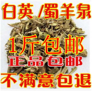 白英中草药白英中药材批 发白毛藤 蜀羊泉500克批 发包邮