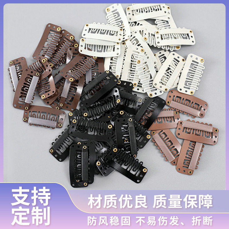 3.2U型bb夹贝雷帽防风卡子六齿假发工具配件接发发卡头饰夹