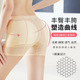 假屁股丰胯痕提臀收腹裤 蜜桃臀塑形 假胯宽加垫丰臀丰胯内裤