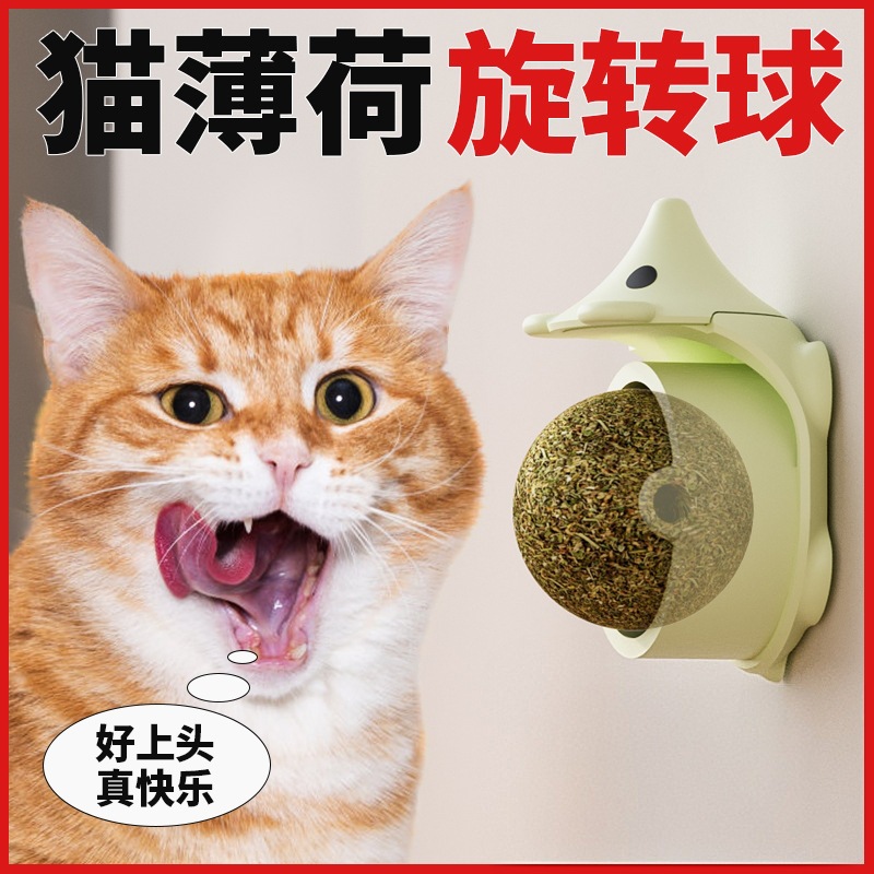 刺猬猫薄荷球猫玩具磨牙棒木天蓼逗猫棒自嗨解闷棒棒糖猫咪用品