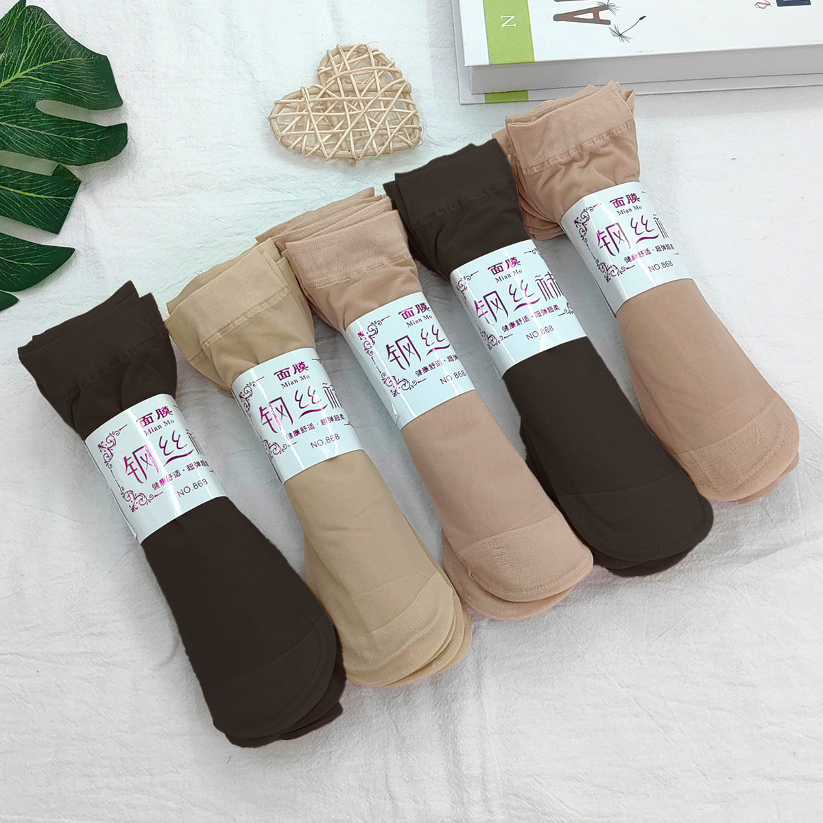 夏季薄款女士短丝袜肉色防脱钢丝袜半透耐穿短筒包芯丝黑丝袜子