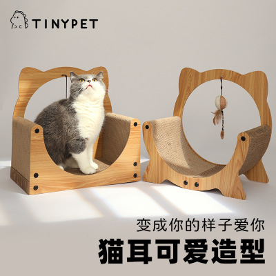 Tinypet小芥 靠背沙发猫抓板镂空月食猫窝宠物用品逗猫球猫猫玩具