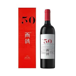 贺兰红n50西鸽酒庄葡萄酒正品礼盒整件6瓶2020系列