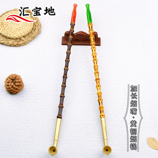 手工老式烟斗传统加长旱烟袋锅子玛瑙嘴黄铜锅紫竹杆男士烟具