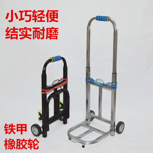 折叠便携拉货包邮行李车