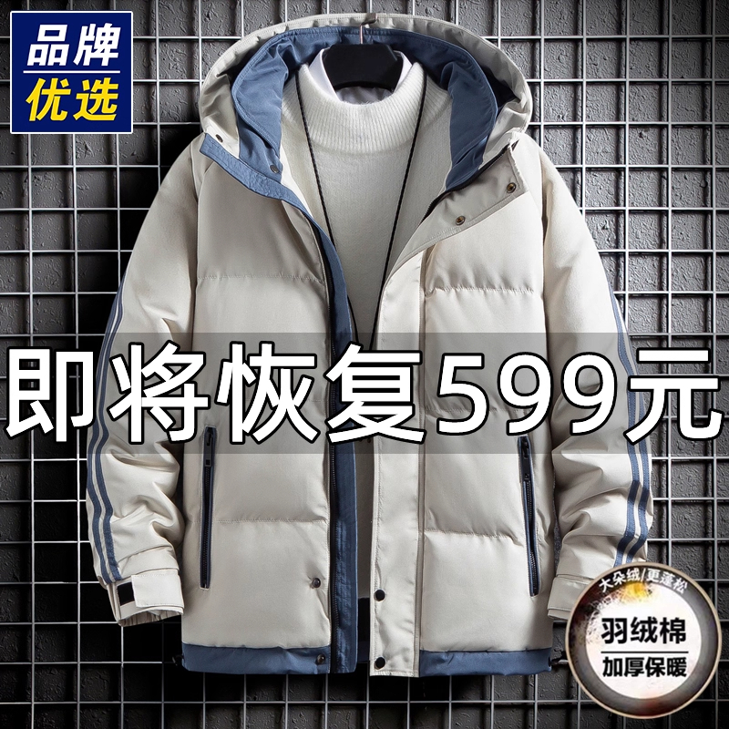 2025冬季男士加厚保暖短款棉服