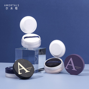 尔木萄散粉蜜粉定妆控油持久正品官方防水防汗不脱妆裸妆粉饼女