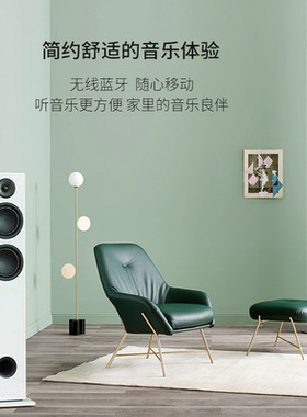 法国Triangle 三角Elara LN05A有源音响hifi蓝牙落地音箱