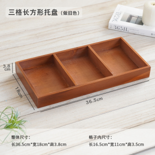 实木格子收纳盒桌面多格木盒分区储物方格整理盒分格 摆摊多宫格