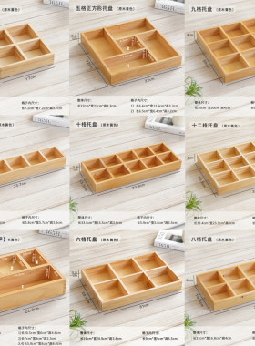 木木物语手工木制桌面中古风木盒