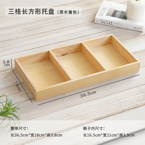 木木物语是木制通用木盒