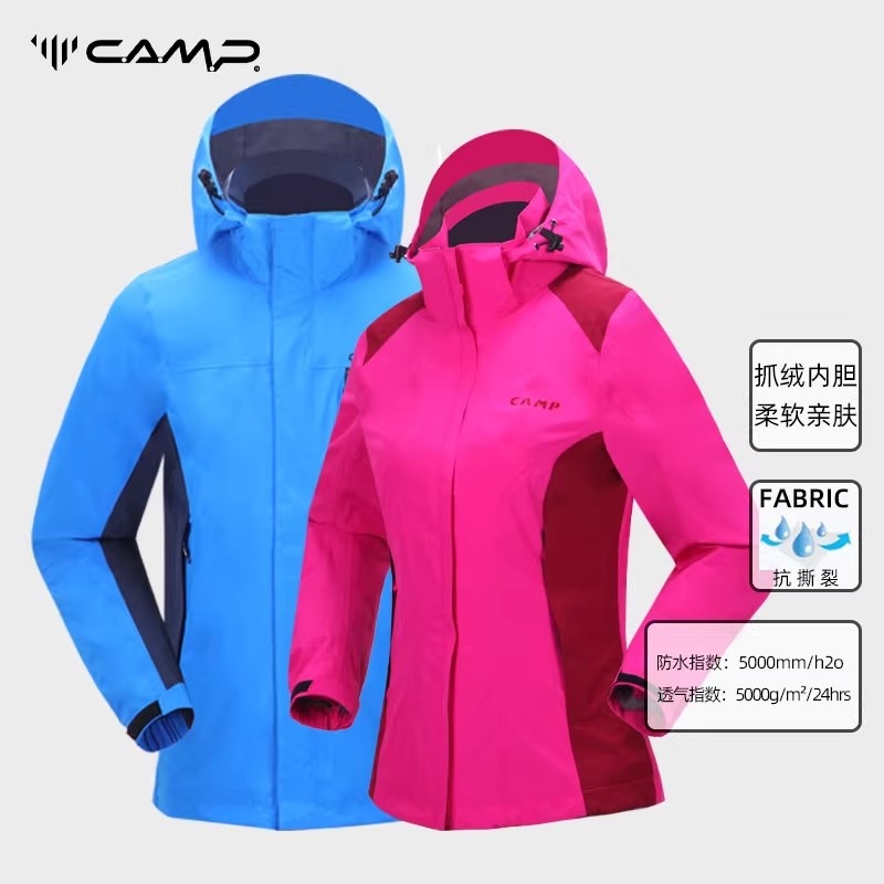CAMP三合一加绒加厚户外