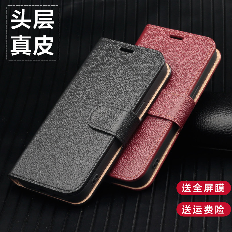 适用苹果13手机壳13pro真皮磁吸iphone13promax保护套翻盖mini全包防摔13max皮套磁扣高档牛皮商务5g男女新款