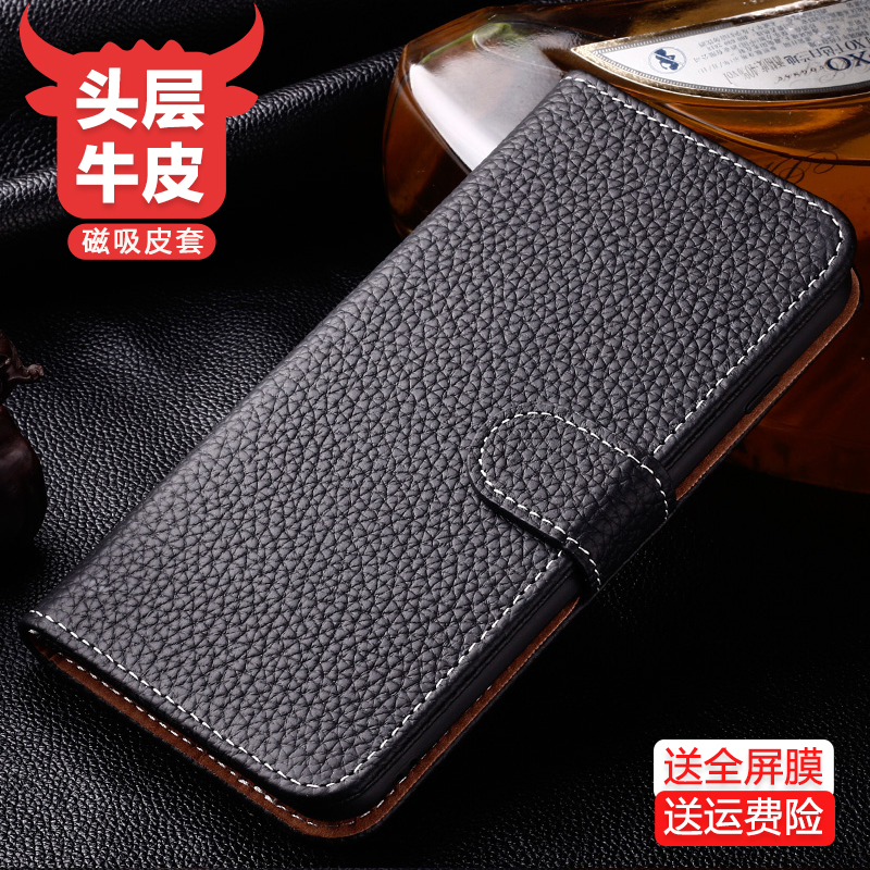 适用小米17promax手机壳翻盖真皮