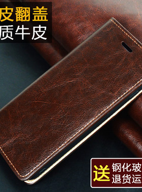 高档真皮翻盖插卡商务手机壳皮套
