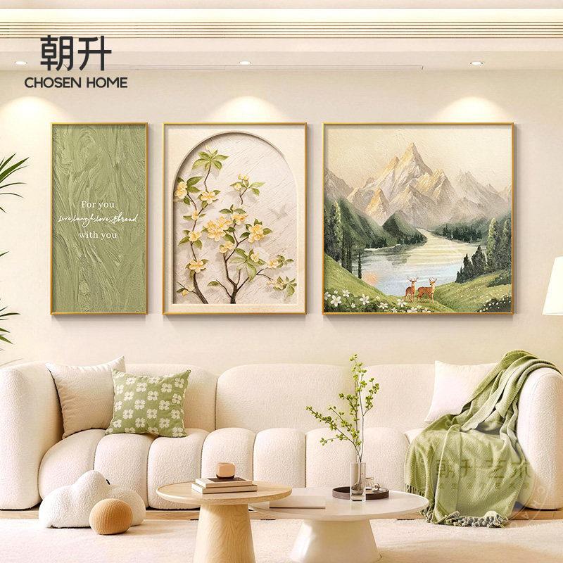 轻法式奶油风沙发背景墙花卉山水三联壁挂画适合大白墙客厅装饰画