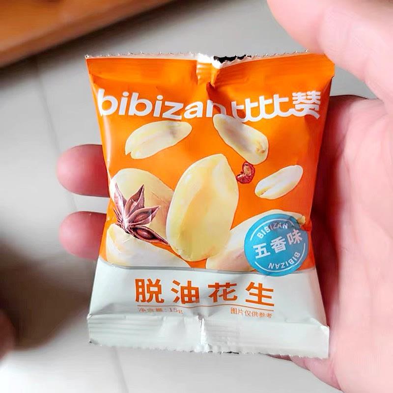 *脱油花生散装独立小包装下酒菜去壳花生米香辣五香坚果炒/