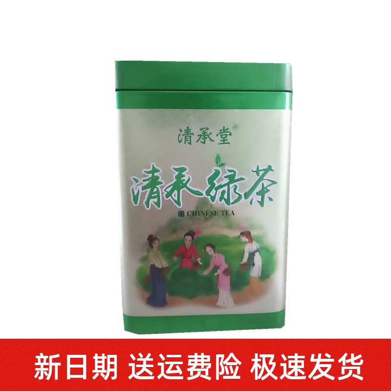 新货清承堂绿茶2023春茶新茶叶毛尖绿茶高山散装云雾绿茶浓香型共