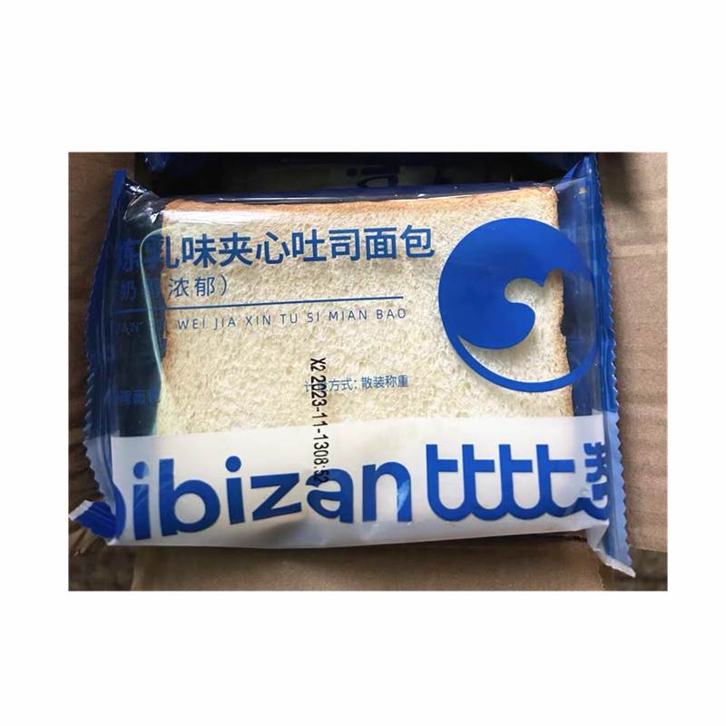 新货比比赞软炼乳味夹心吐司面包整箱早餐夹心耐吃健康零食小吃休