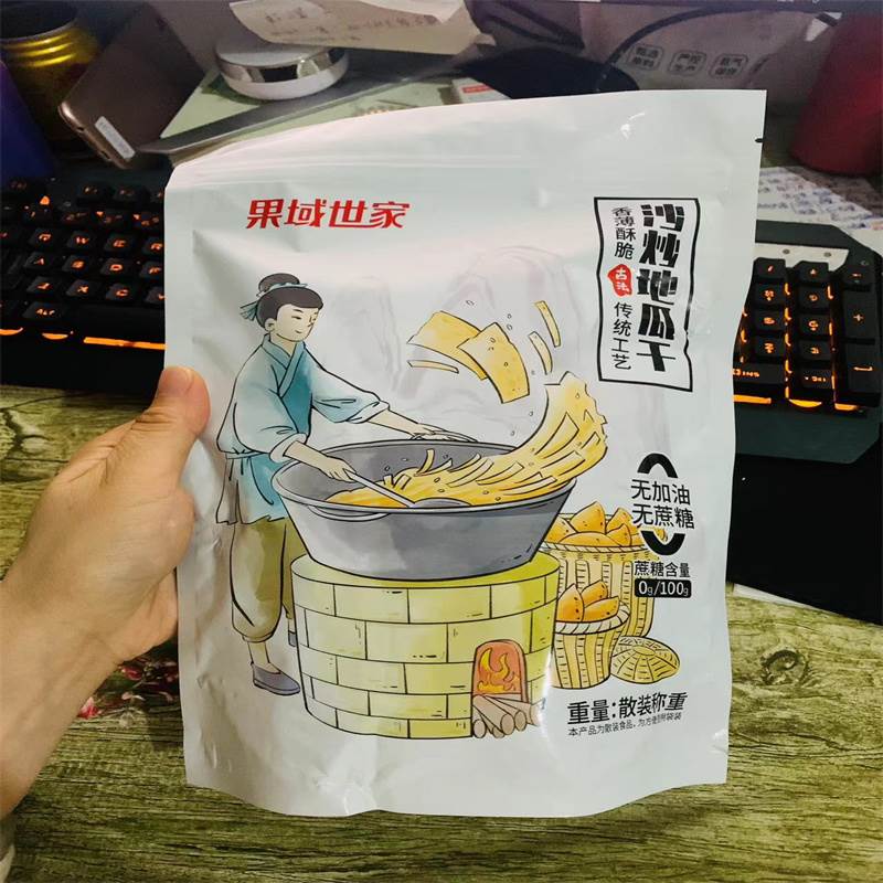 新货优选红薯片无加油原味500g沙炒地瓜干番薯干片芝麻香脆红薯干