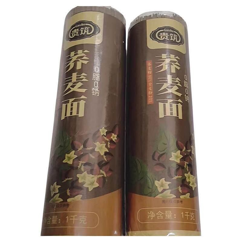 *贵筑荞麦面条低脂健康杂粮面休闲解馋代餐低脂饱腹杂粮挂面条/