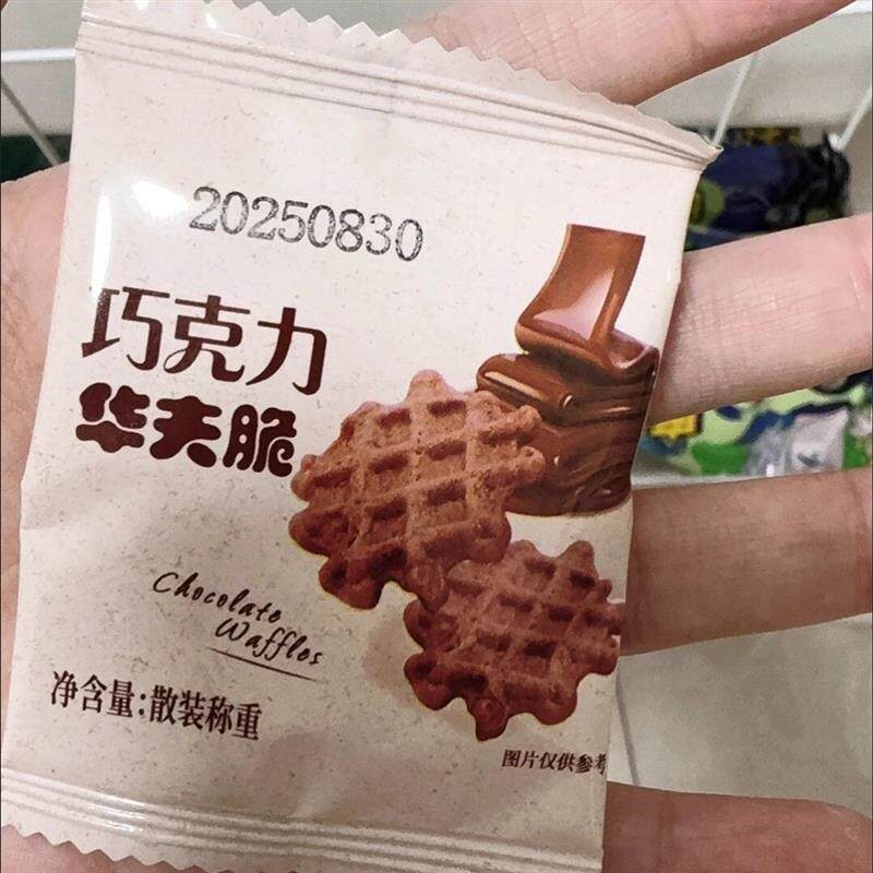 *爆款耶诞巧克力华夫脆华夫饼巧克力味代餐松饼烘小零食学生食品/