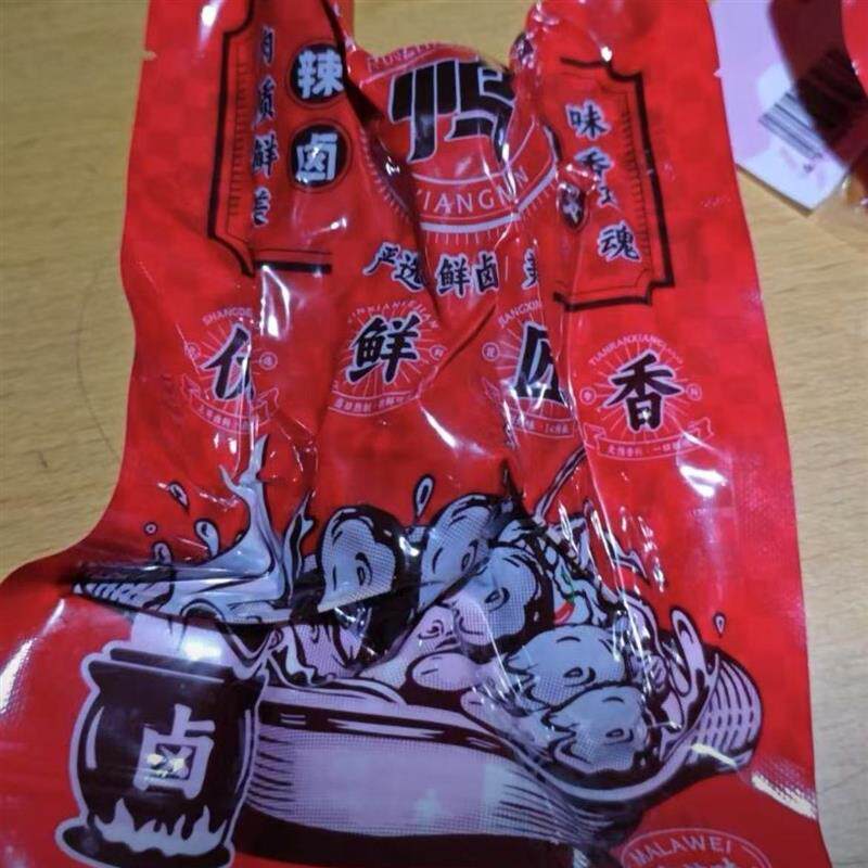 *新日期香辣鸭头四川辣卤味麻辣鸭头开袋即食解馋休闲零食鲜卤鸭/