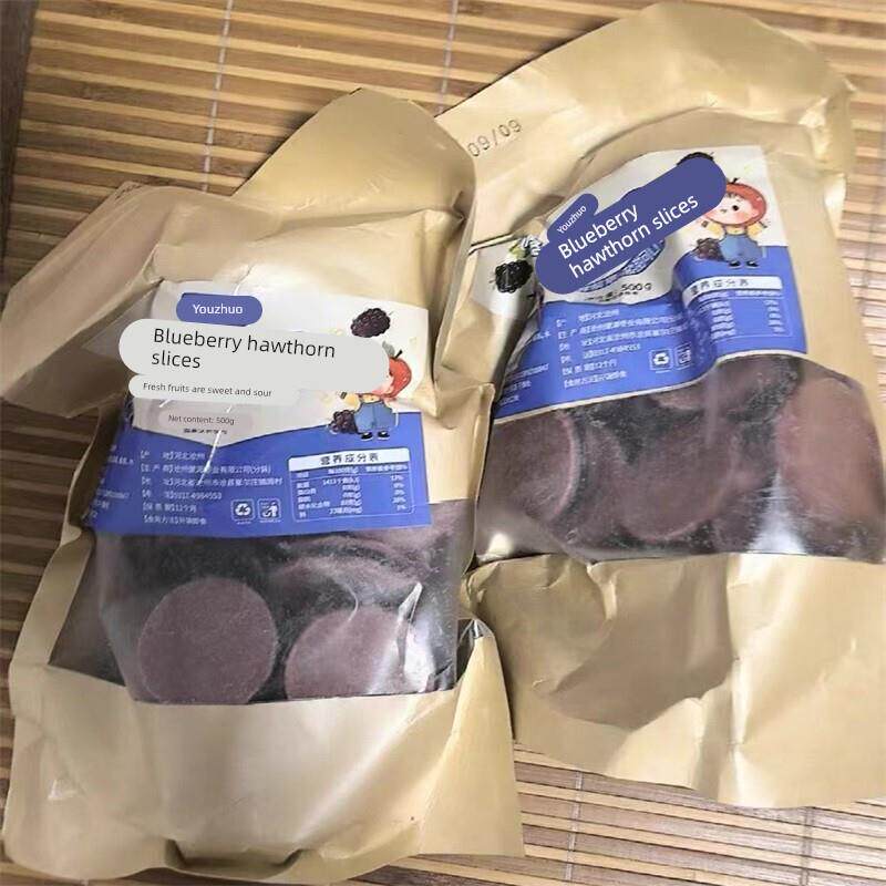 *山楂片干零食蓝莓桑葚官方休闲零食正宗无添加香精系列果脯开胃/